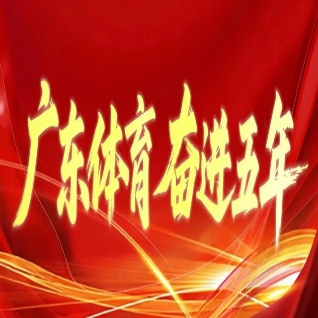 湖人队季后赛席位竞争激烈